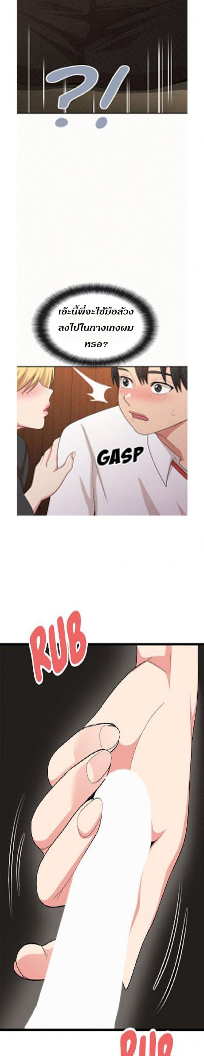 page-28