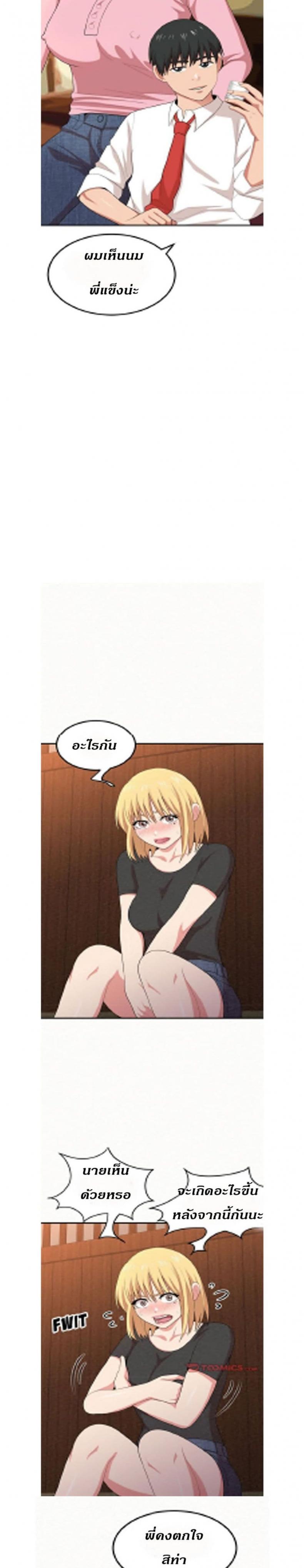 page-15