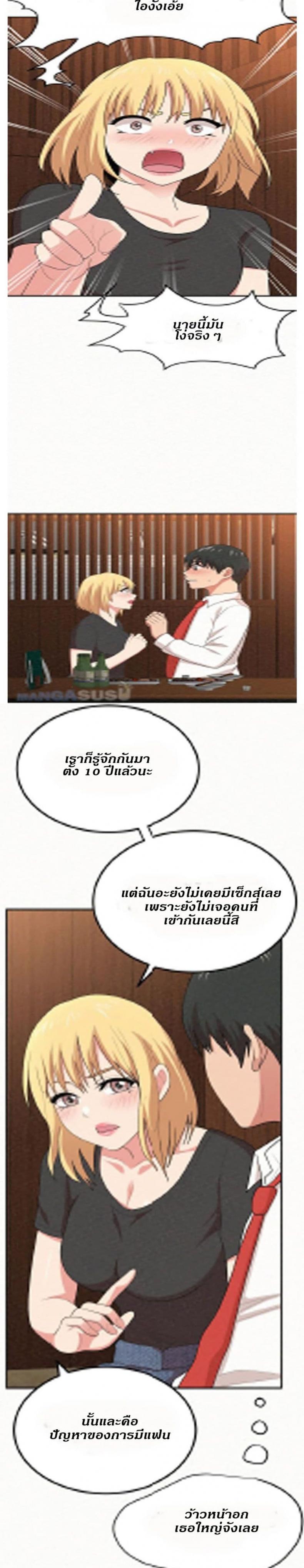 page-8