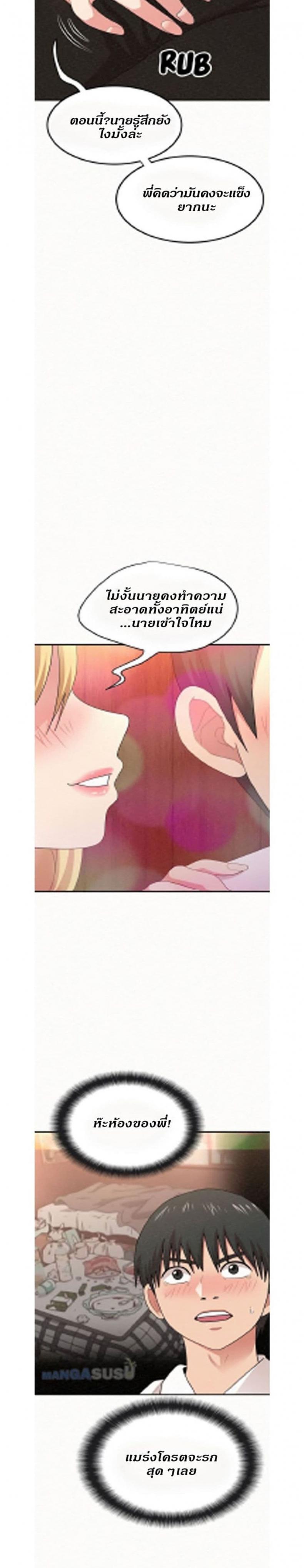 page-21
