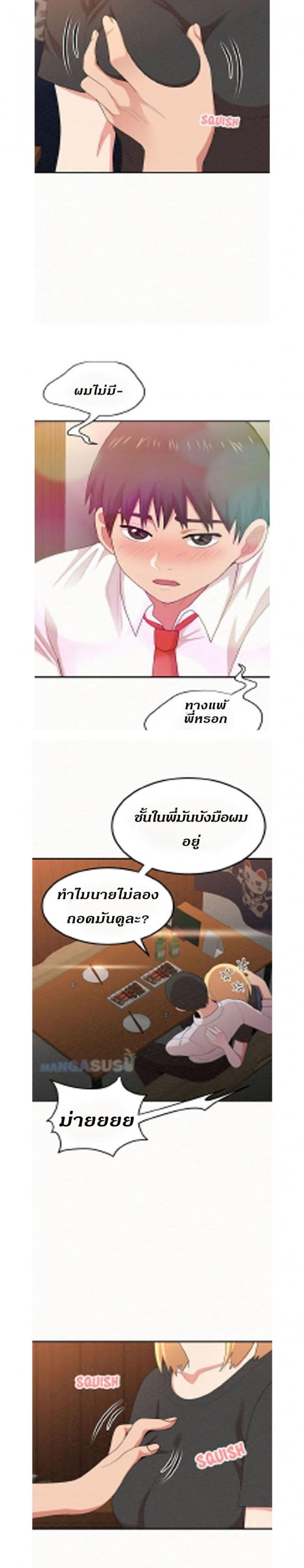 page-23