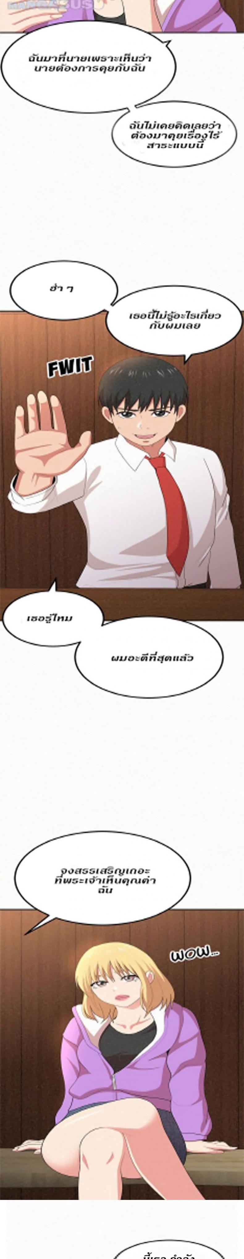 page-5