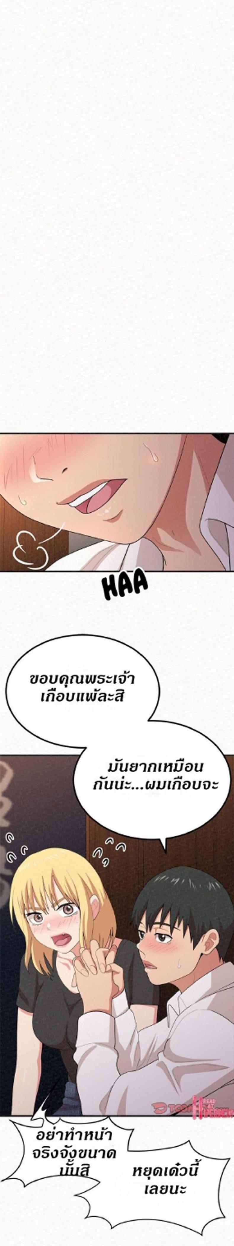 page-7