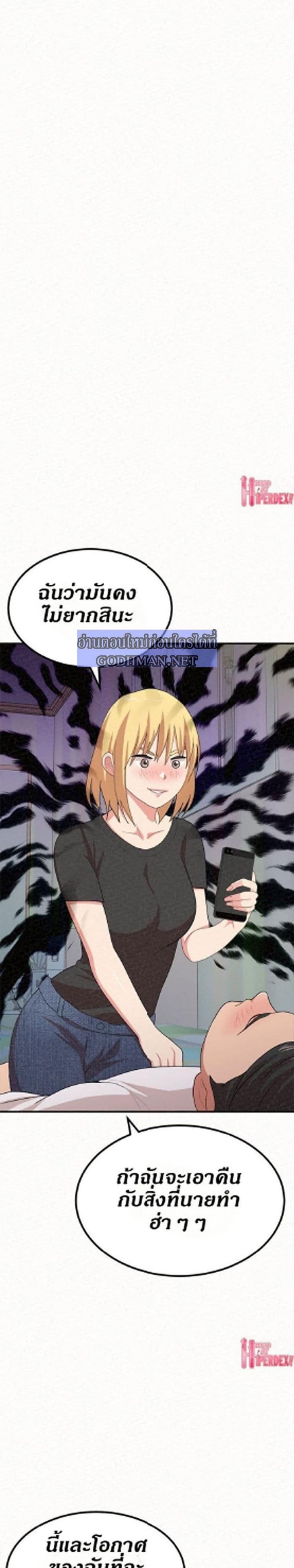 page-18