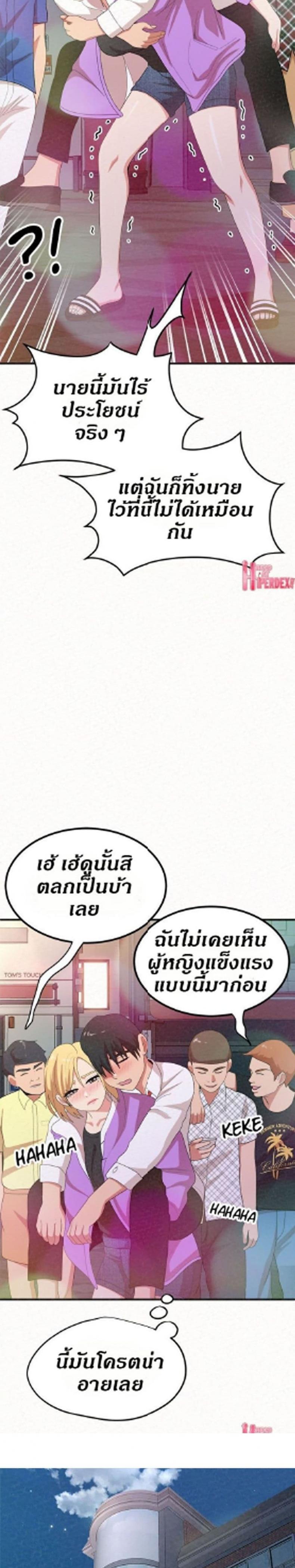 page-12