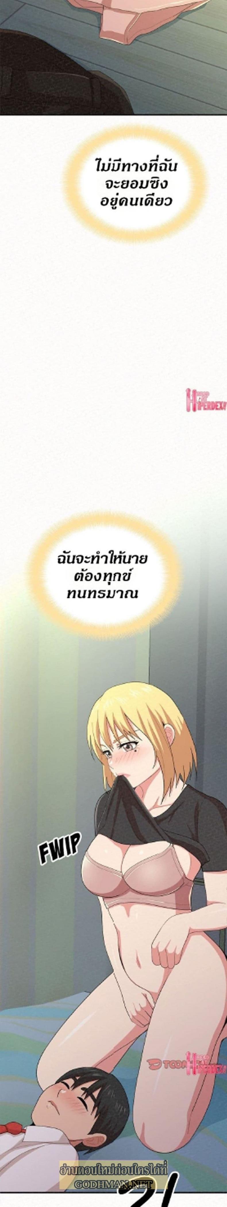 page-31