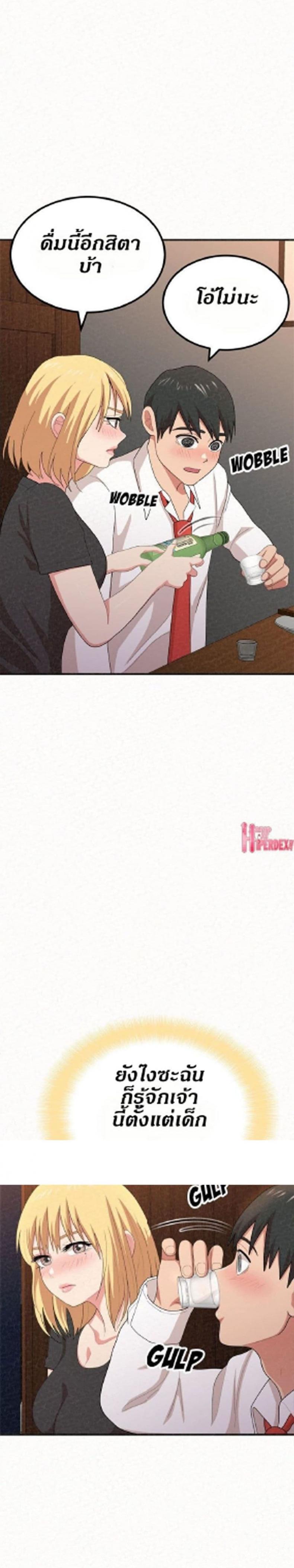 page-9