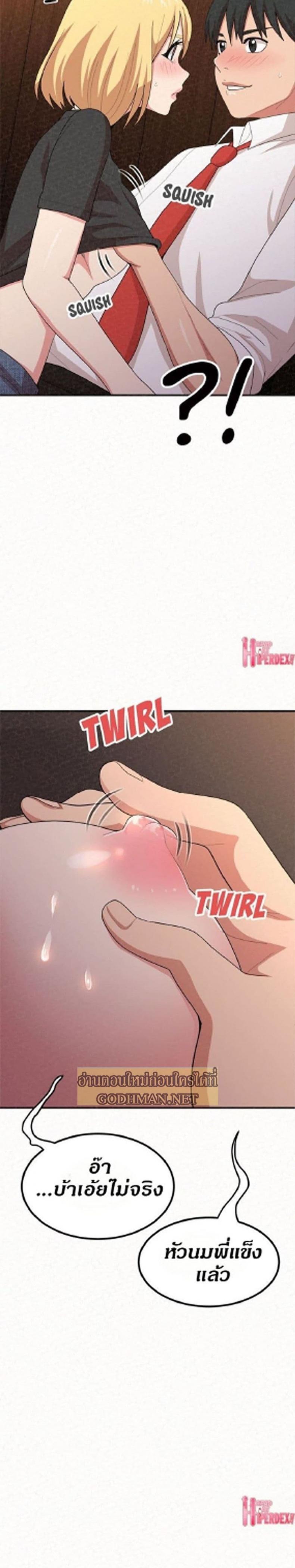 page-6
