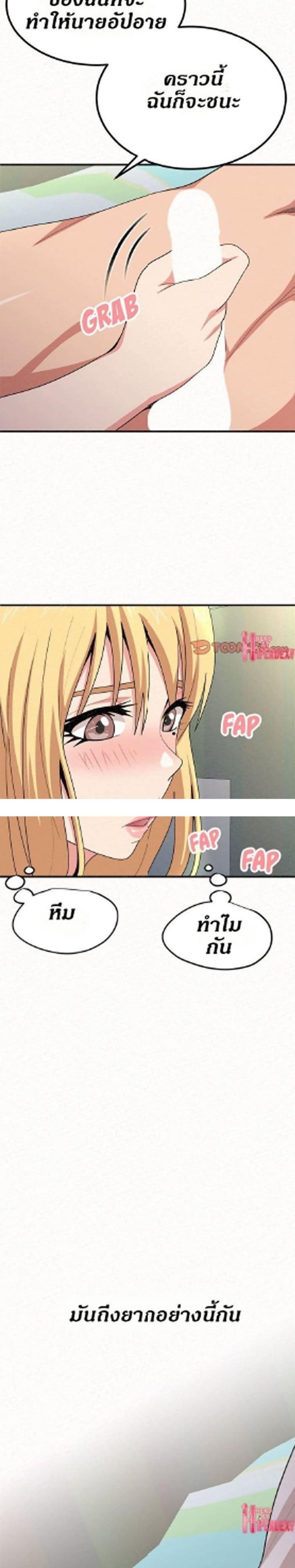 page-19
