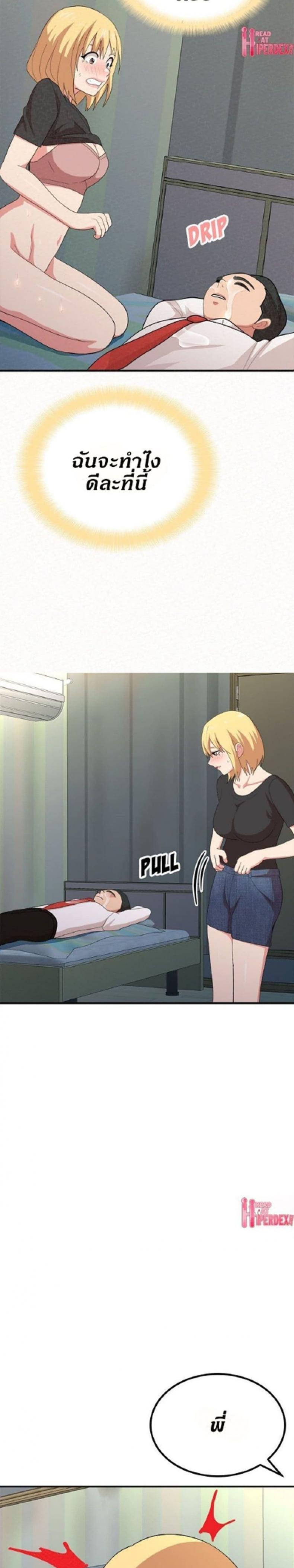 page-39