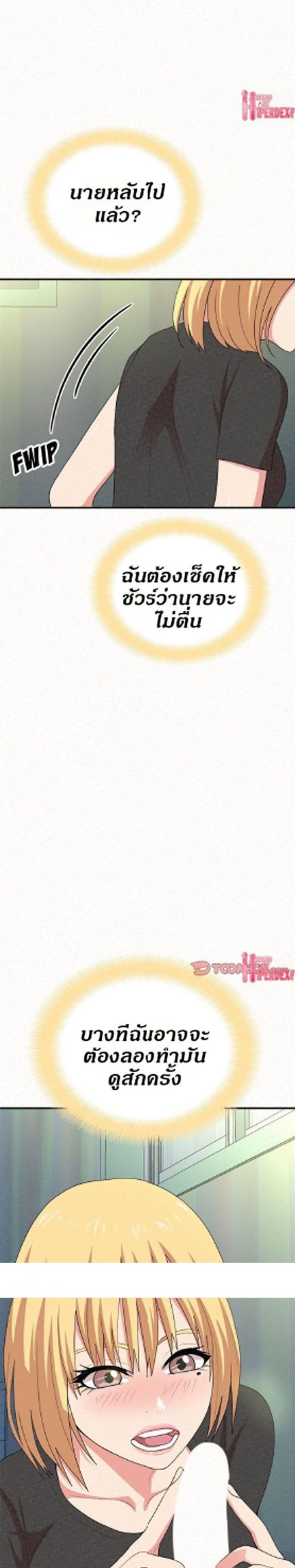 page-21