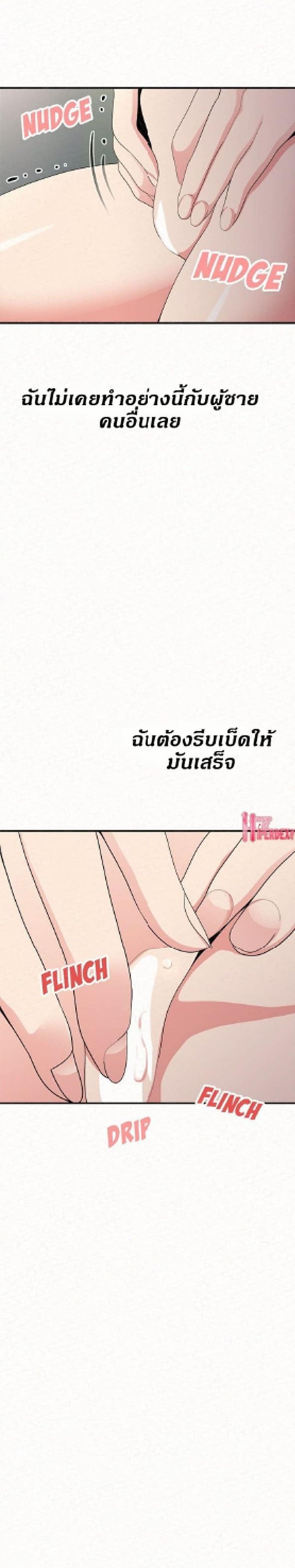 page-33