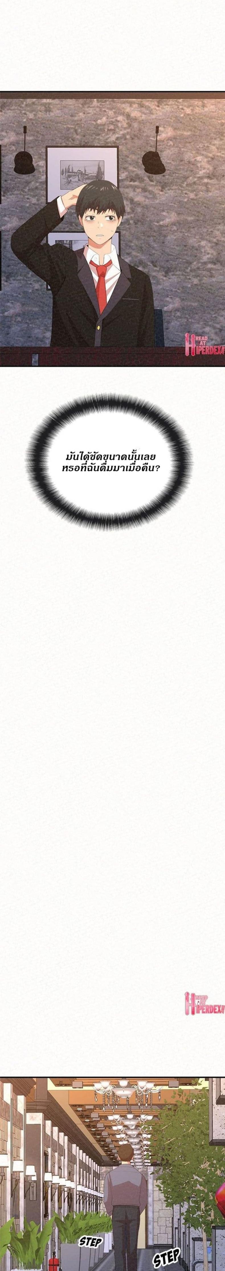 page-24