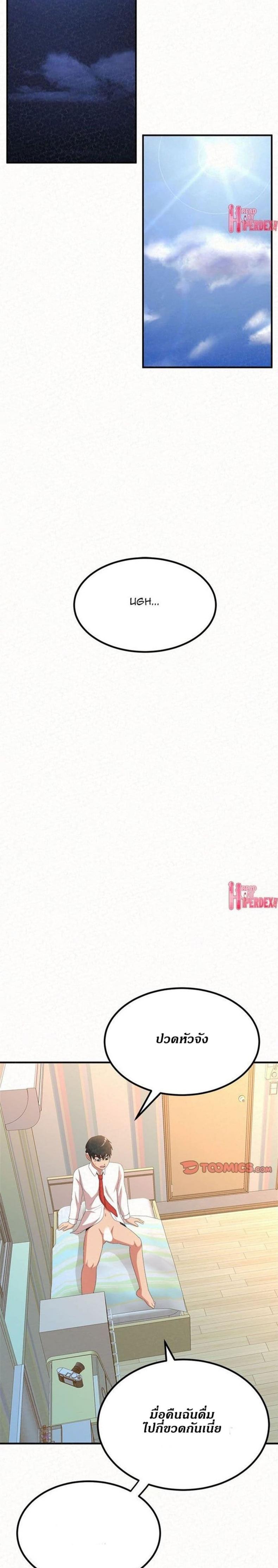 page-11