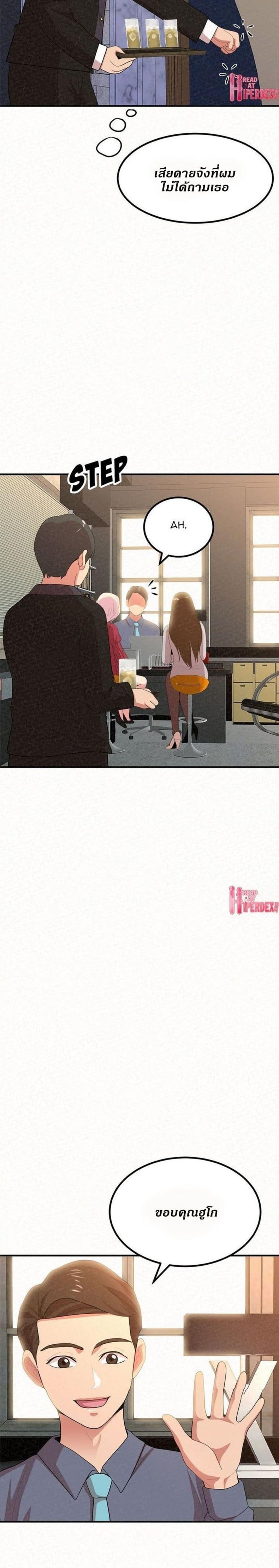 page-38