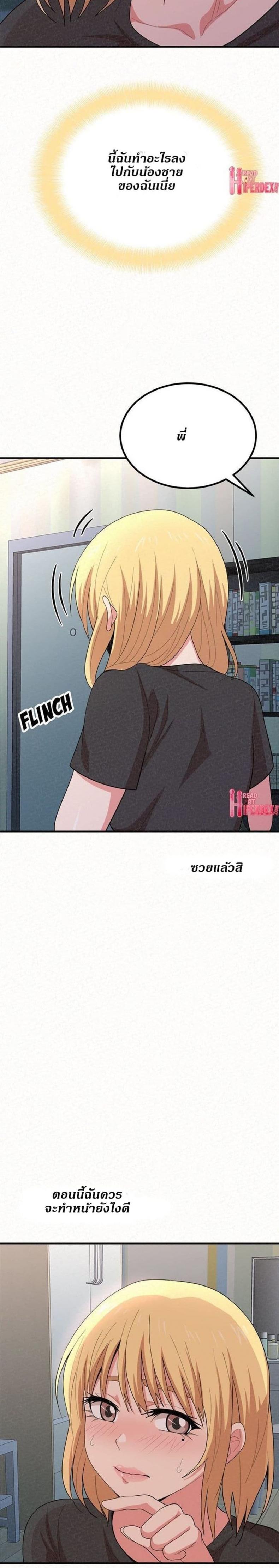 page-7