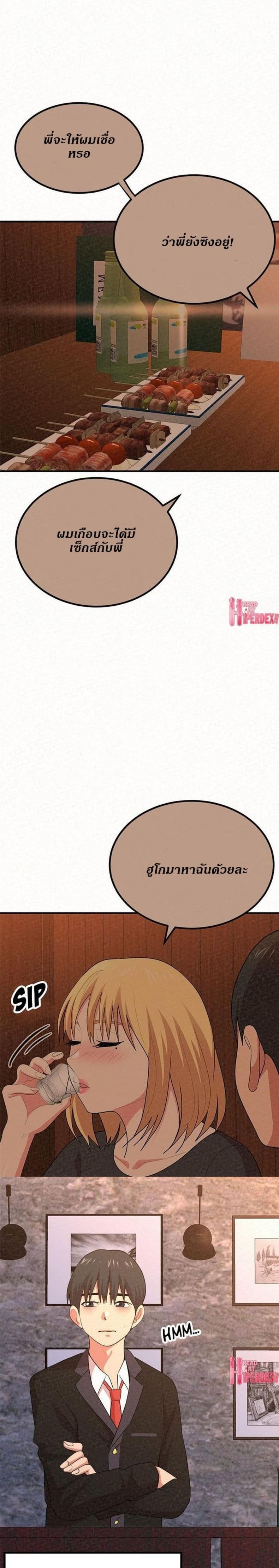 page-32