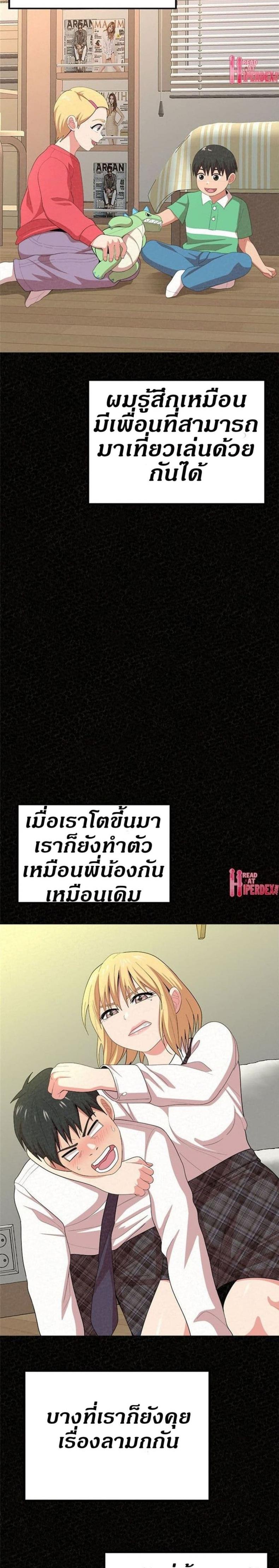 page-3