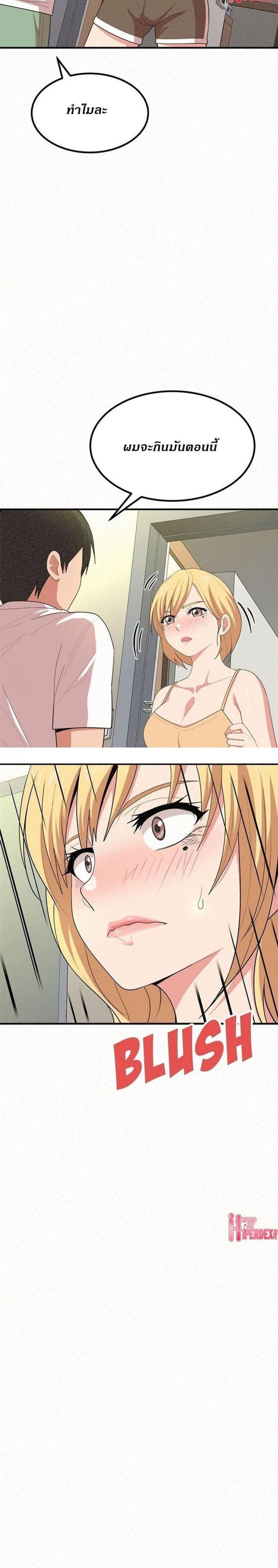 page-17