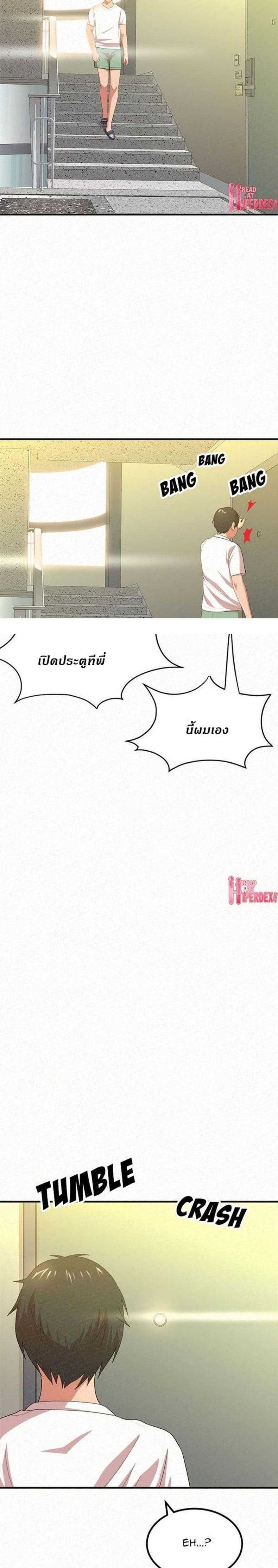 page-13