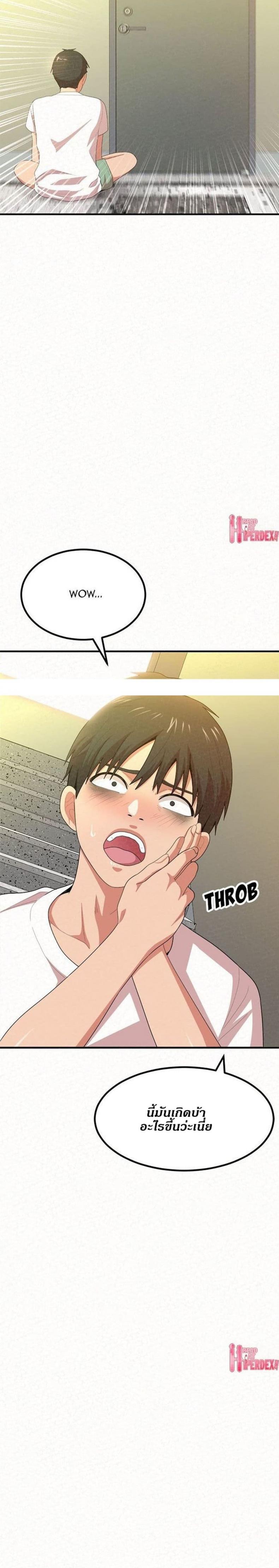 page-19