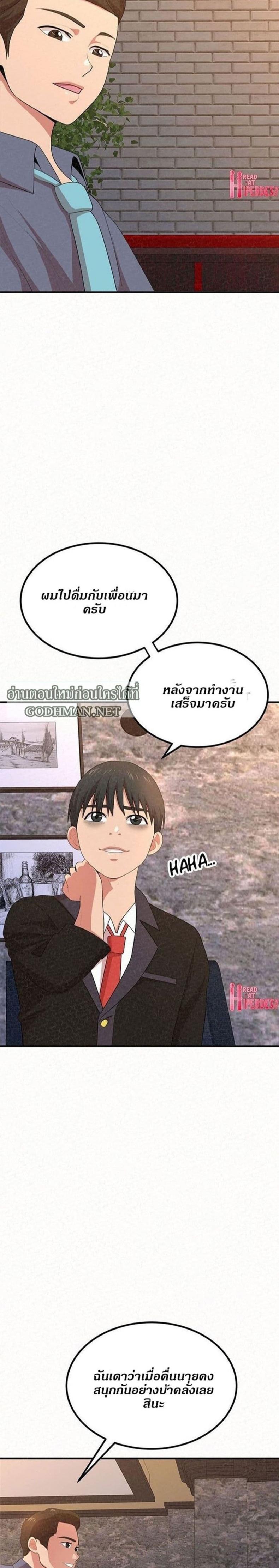 page-22