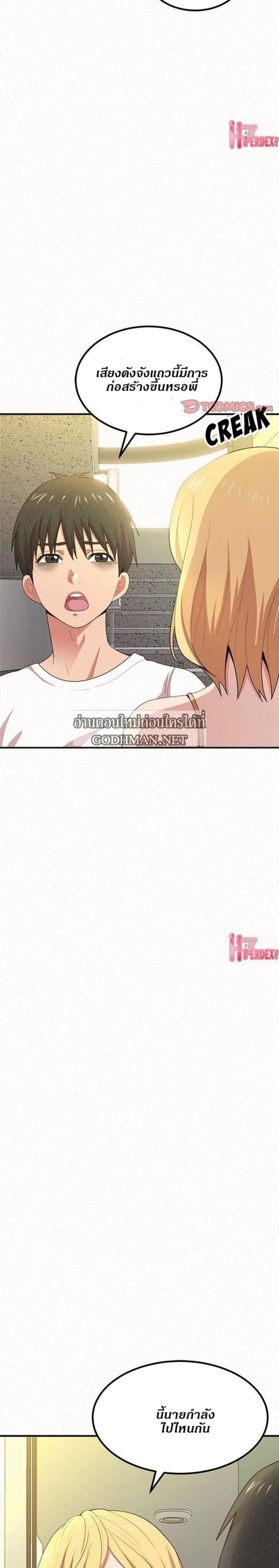 page-14