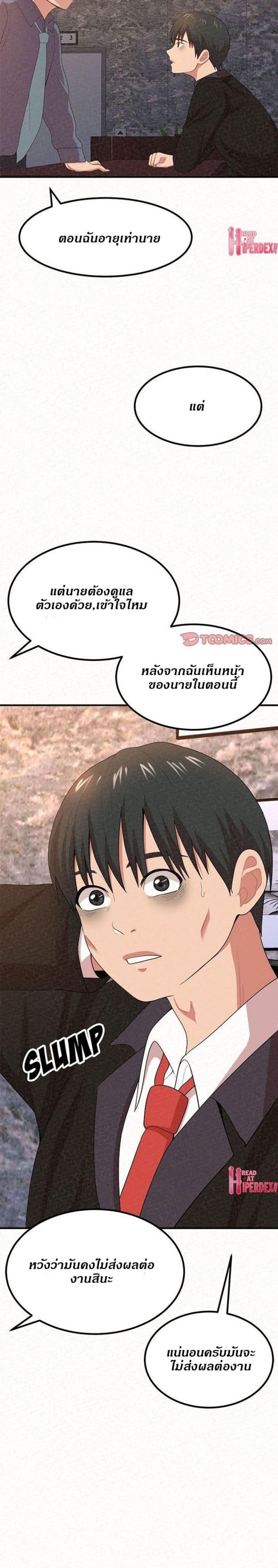 page-23