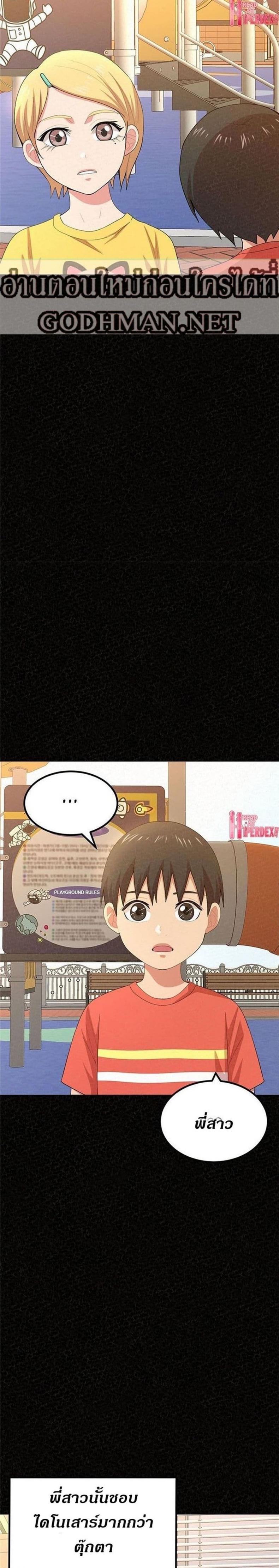 page-2