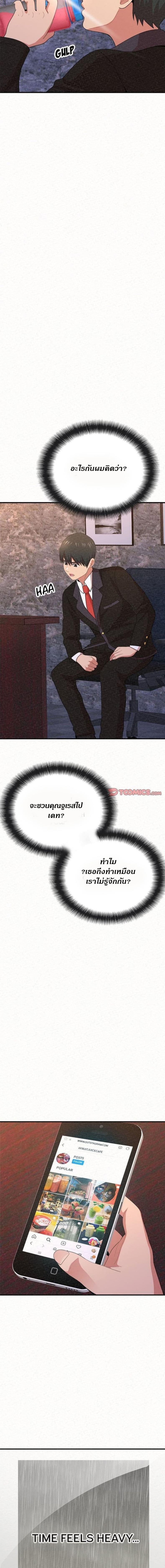 page-7