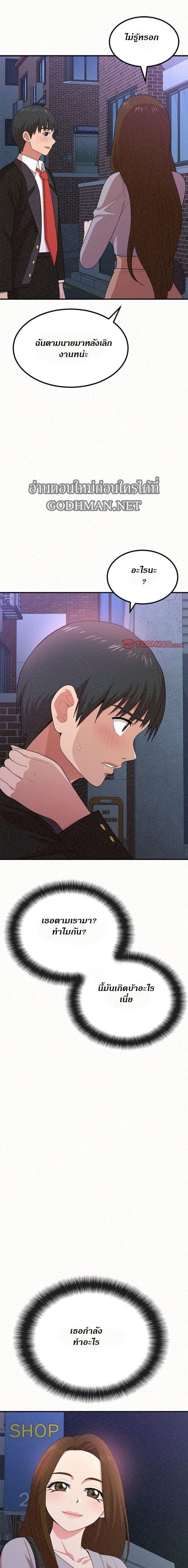 page-18