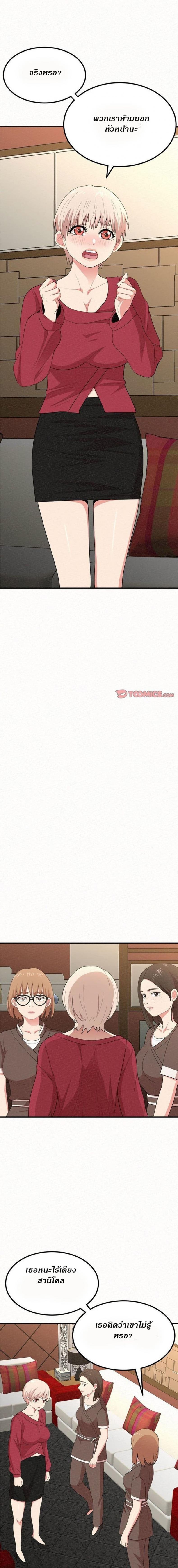 page-12