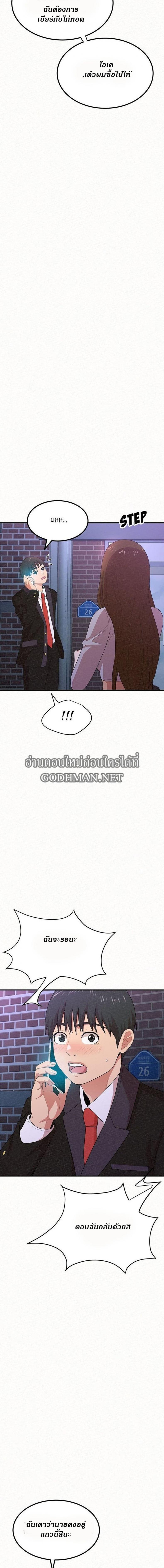 page-16