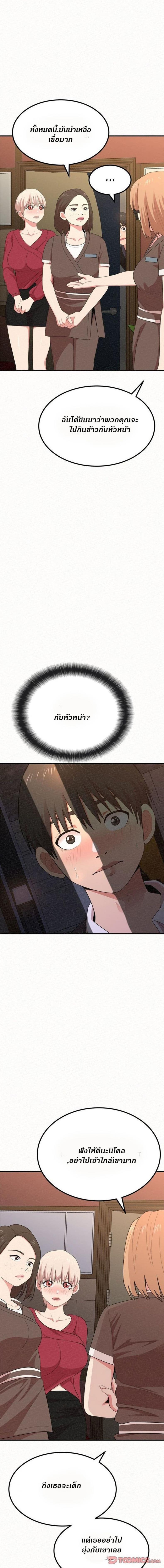 page-10