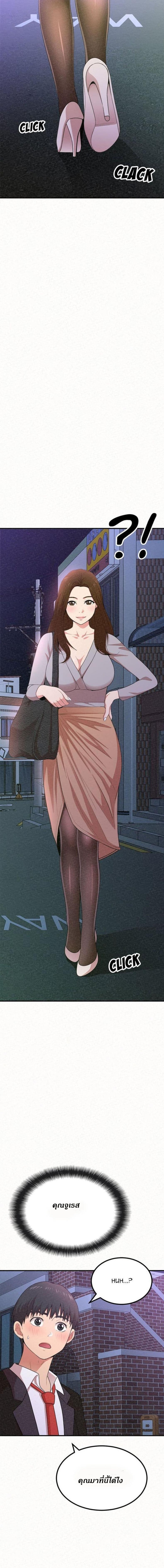 page-17