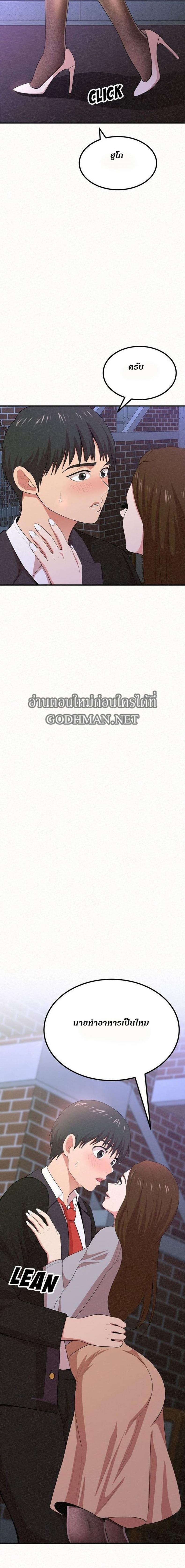 page-25