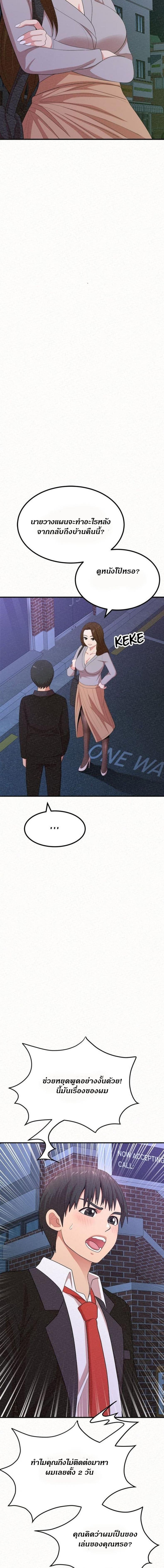 page-19