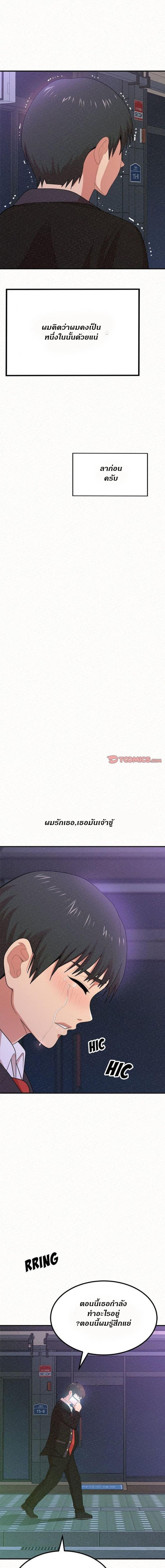 page-15
