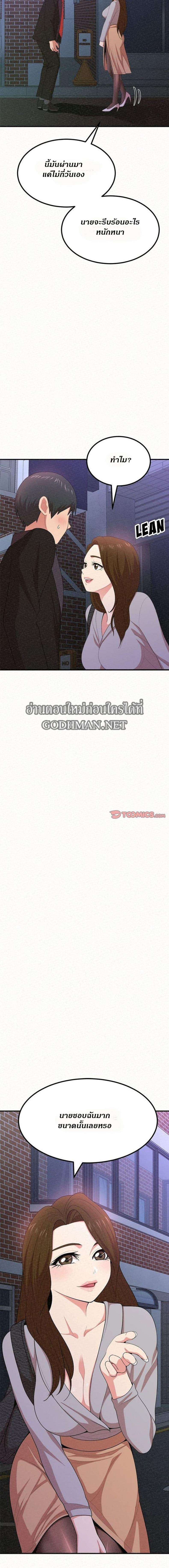 page-21