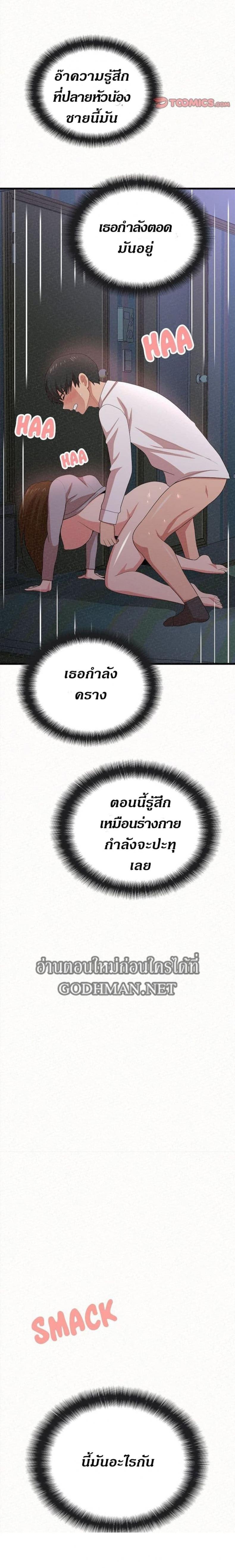 page-24