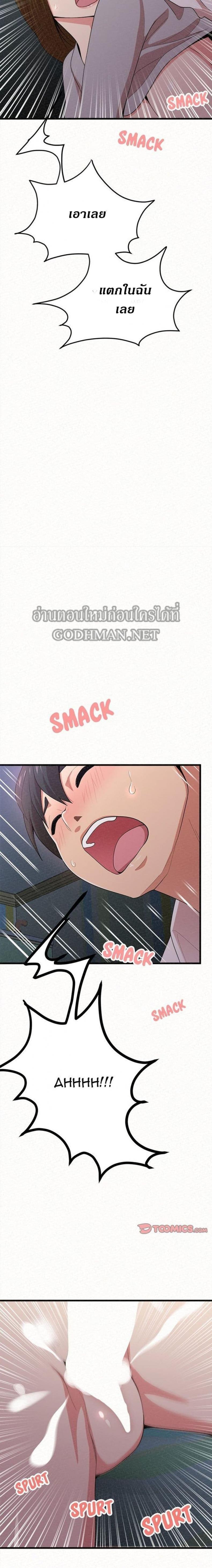 page-26