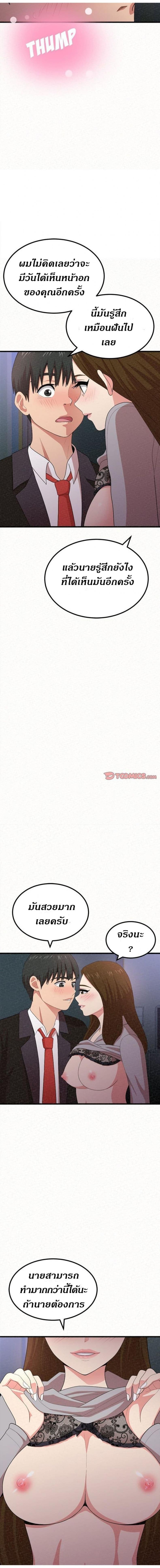 page-7