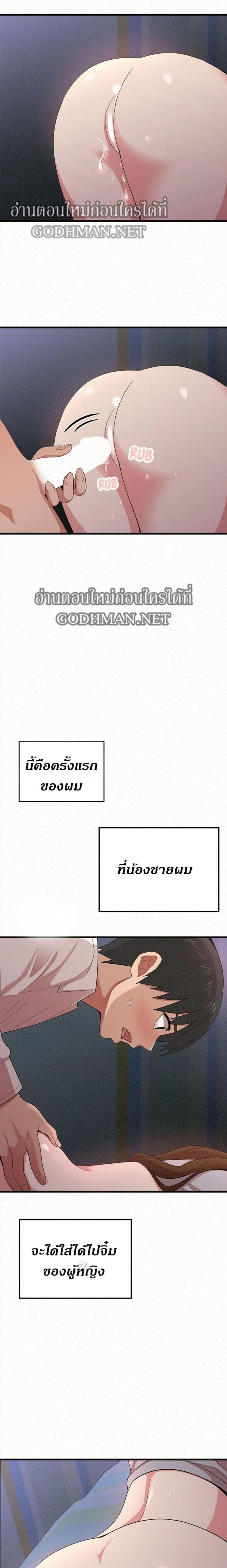 page-18