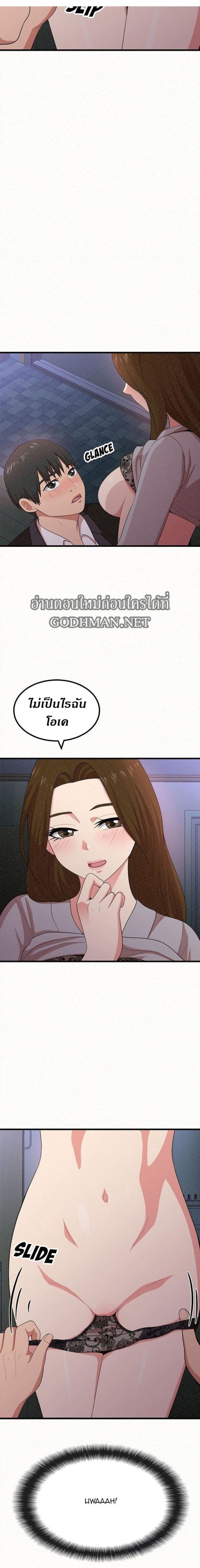 page-12