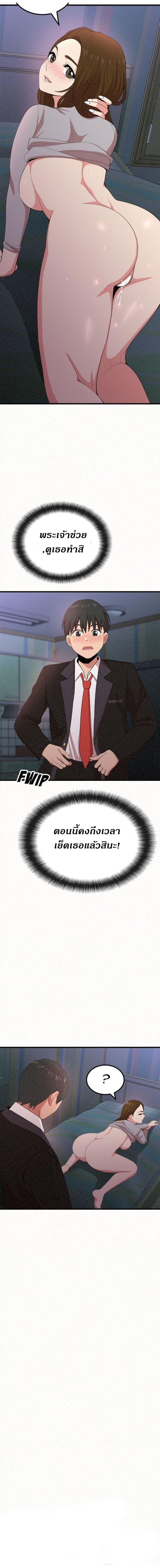 page-16
