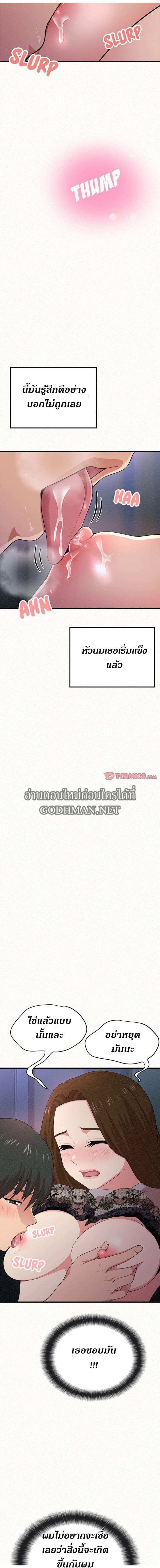 page-9