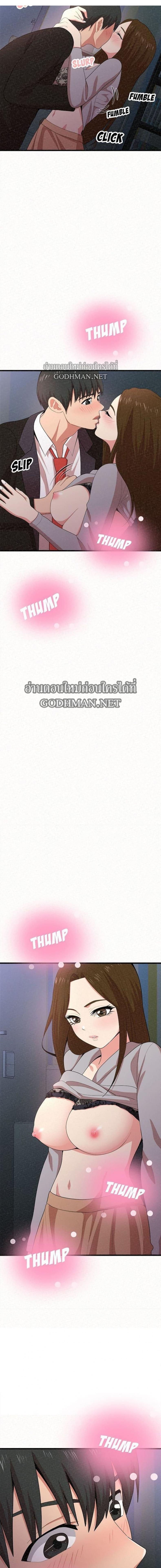 page-6