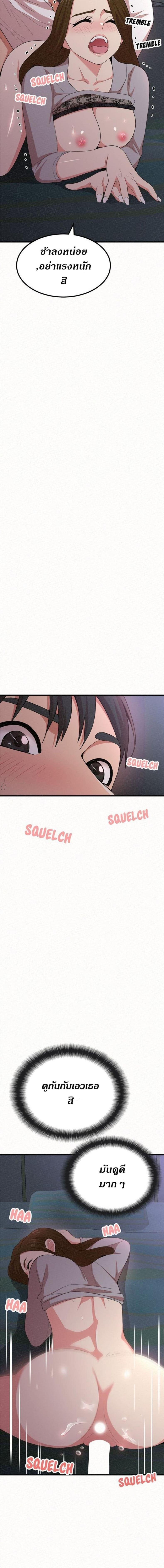page-20