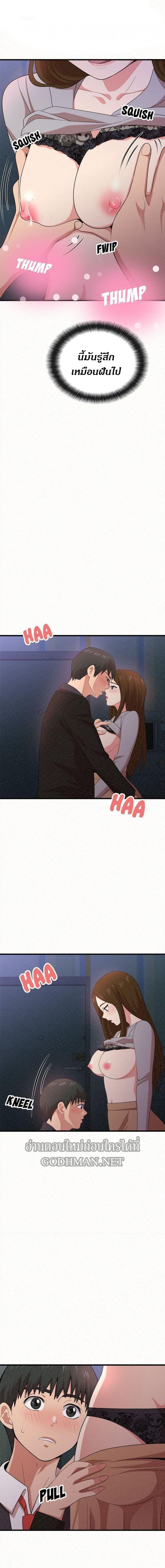 page-10