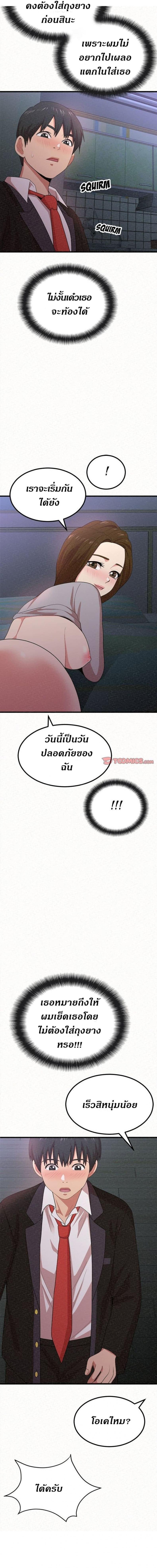 page-17